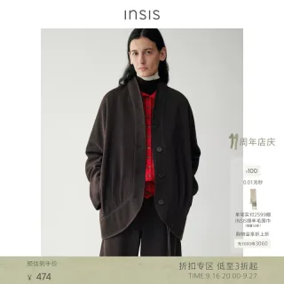 Nouveau Chinese INSIS femme sergé peigné Australie belle laine nor hiver court manteau femme