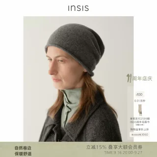 INSIS femmerws bonnet froid en laine de mouton beautiful Winter New Minimalist Literature Wind Natural Curling