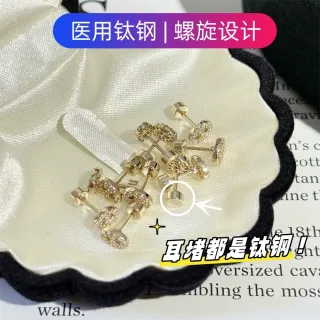 晚叙医用钛钢螺旋设计猪鼻子耳钉女金色百搭小众耳环精致小巧耳饰