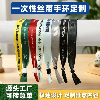Bracelet en ruban jetable personnalisé protège - poignet activité imperméable à l'eau non tissé identification de la corde à main bracelet en fibre de polyester
